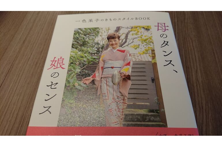 そめの近江様催事9