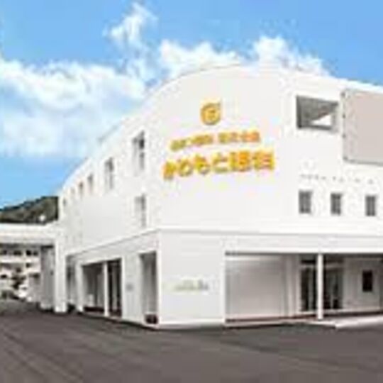 かわもと眼科