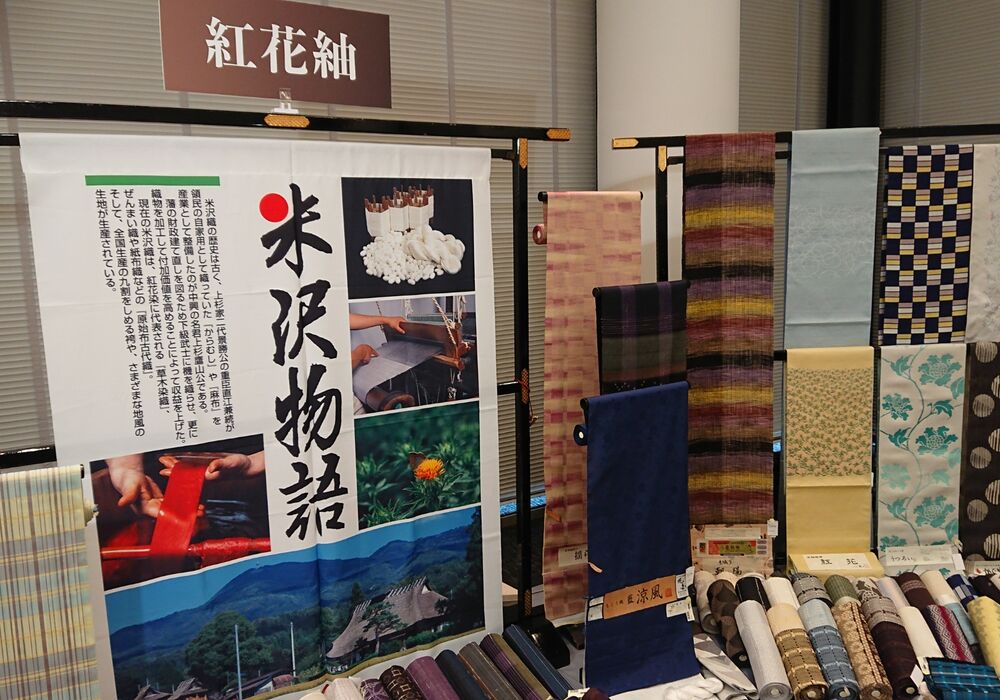 そめの近江様 催事5