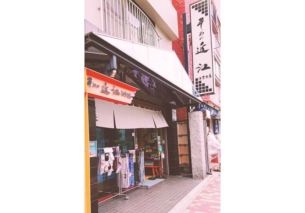 そめの近江 江古田店様 1