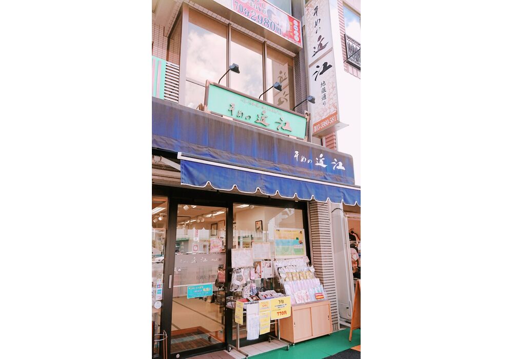 そめの近江 巣鴨店様