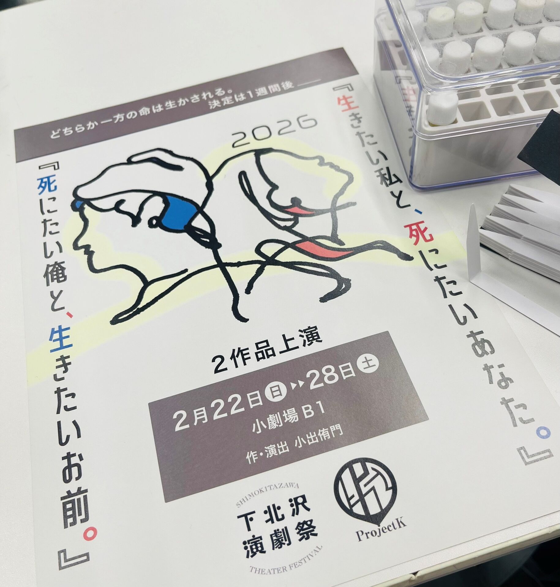 香り