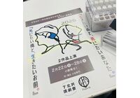 香り